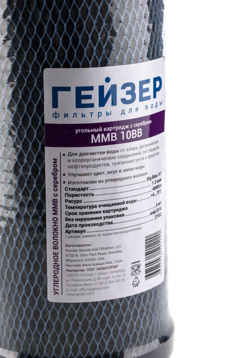 Гейзер MMB-10BB (27052)